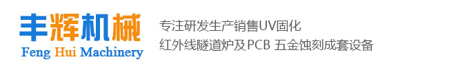 上海上沃流體科技有限公司